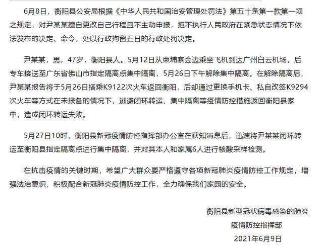 疫情最新官方消息与封城措施的深度解析，理解政策背后的逻辑与影响