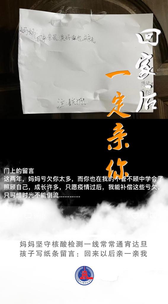 疫情终章，等待与希望的交响曲