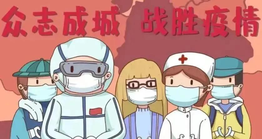 北京新冠疫情最新动态与防控措施深度解析
