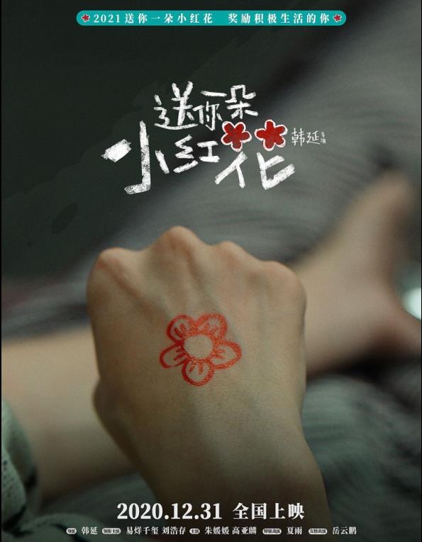疫情下的全球挑战与人类共情，新冠疫情2019的深远影响