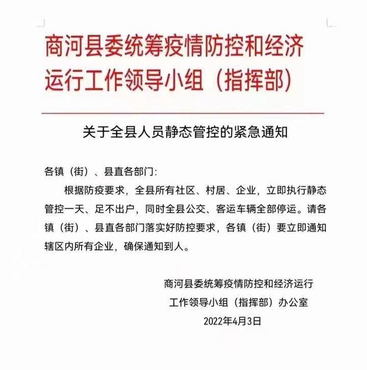 上海新冠疫情新篇章，最新动态与防控进展