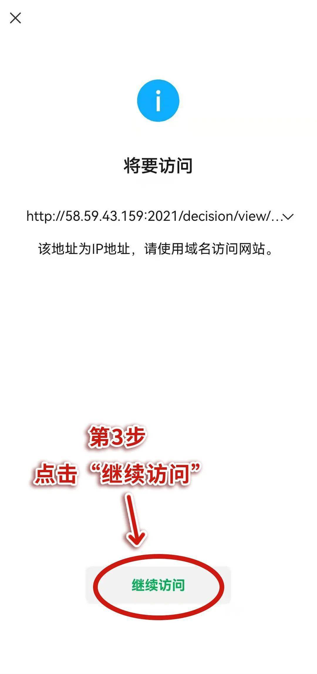 成都，共筑城市安全防线，守护市民健康