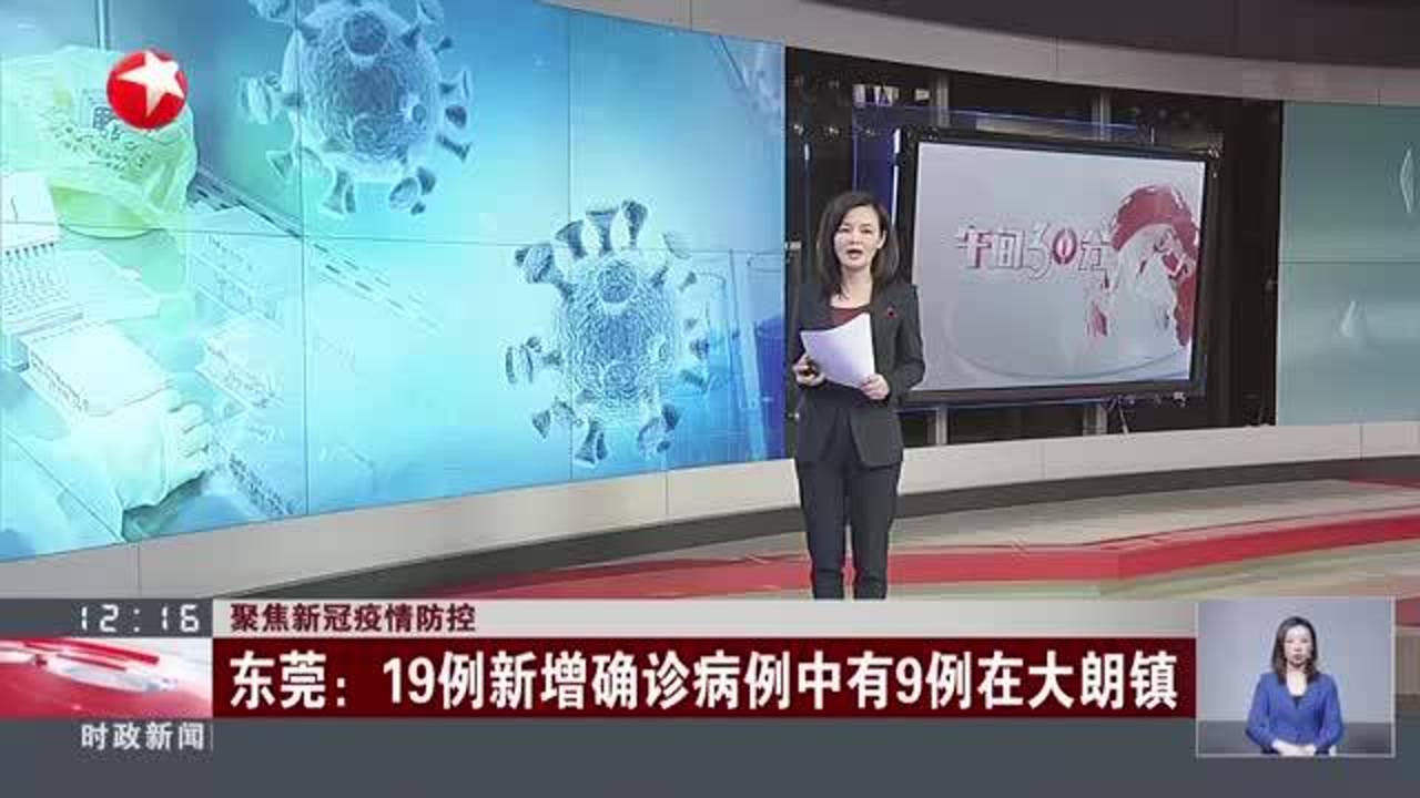 成都新冠疫情最新动态，今日新增病例情况与防控措施
