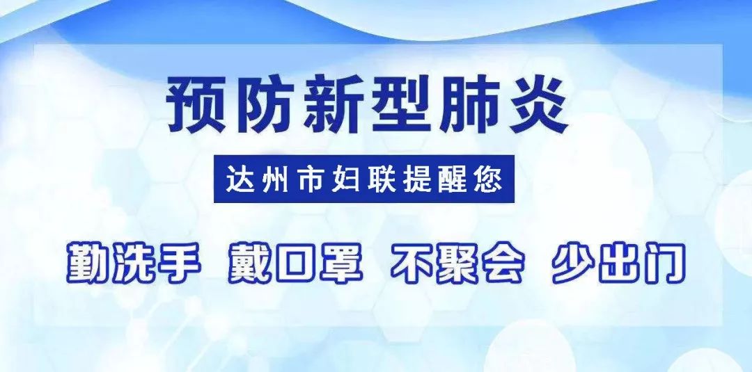 四川新冠疫情最新数据，防控成效显著，仍需保持警惕