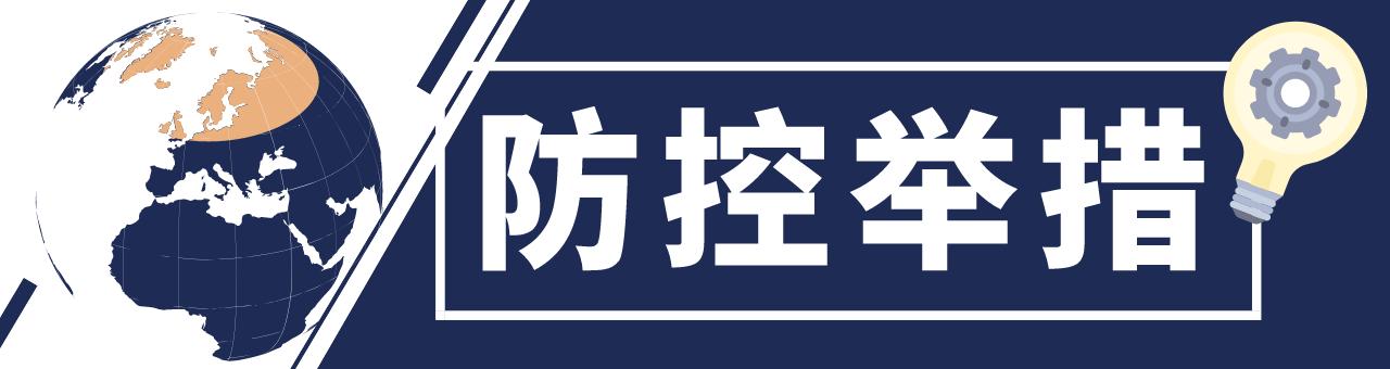 精准防控下的城市脉动，中国新冠疫情封城最新动态与民生保障综述