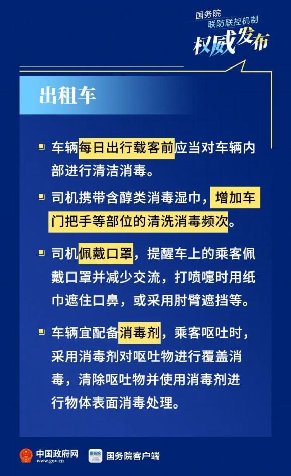 中国新冠疫情最新动态，持续防控与稳步复苏并进