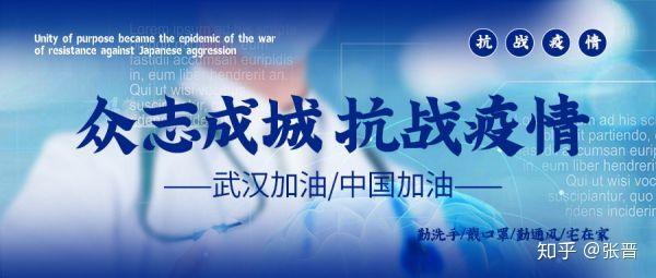 全球疫情阴霾，人类共克时艰的深刻反思