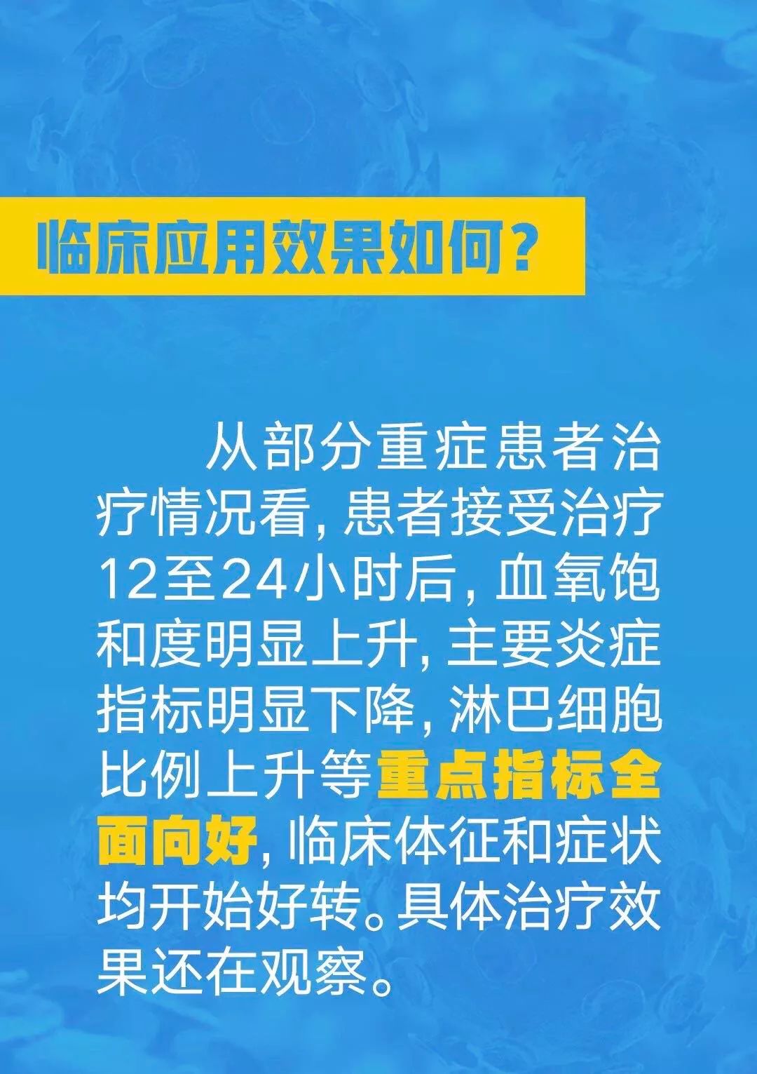 科学防控下的城市静与动，中国疫情封城最新进展