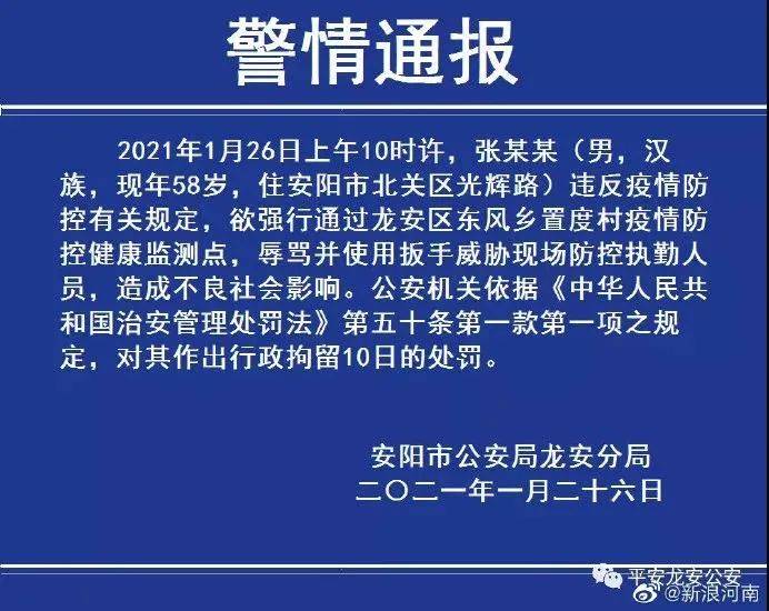 全球新冠疫情持续攀升，防控仍需努力