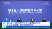 全球抗疫进展与挑战，今日疫情新闻综述