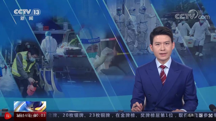 山东新冠疫情最新通报，今日动态与防控措施
