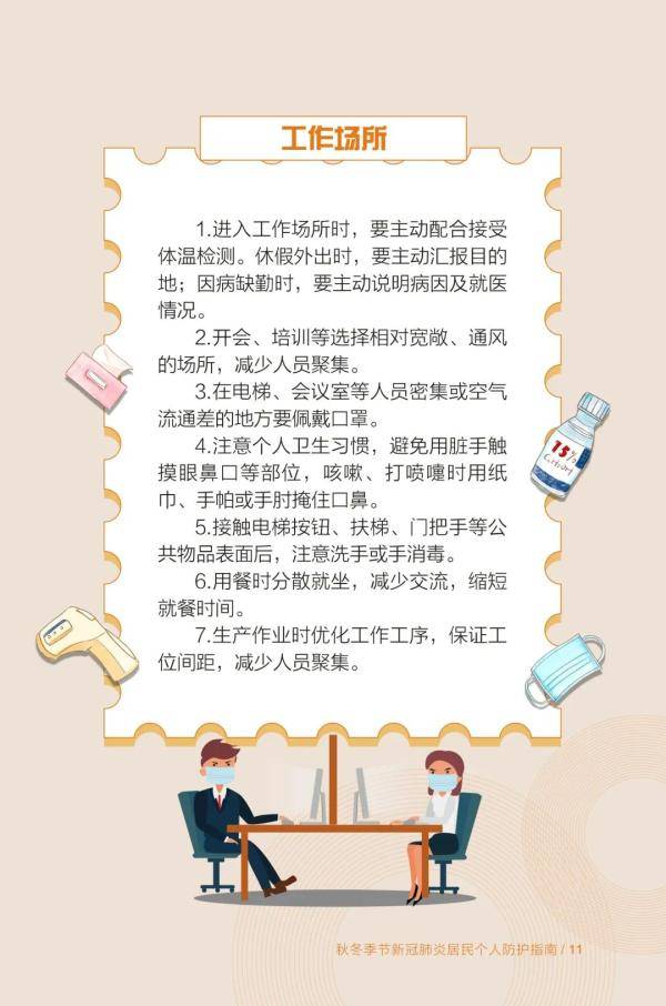 全球新冠肺炎疫情，挑战与希望并存的动态数据