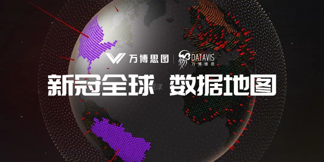 全球新冠疫情最新数据，挑战与希望并存的双重挑战