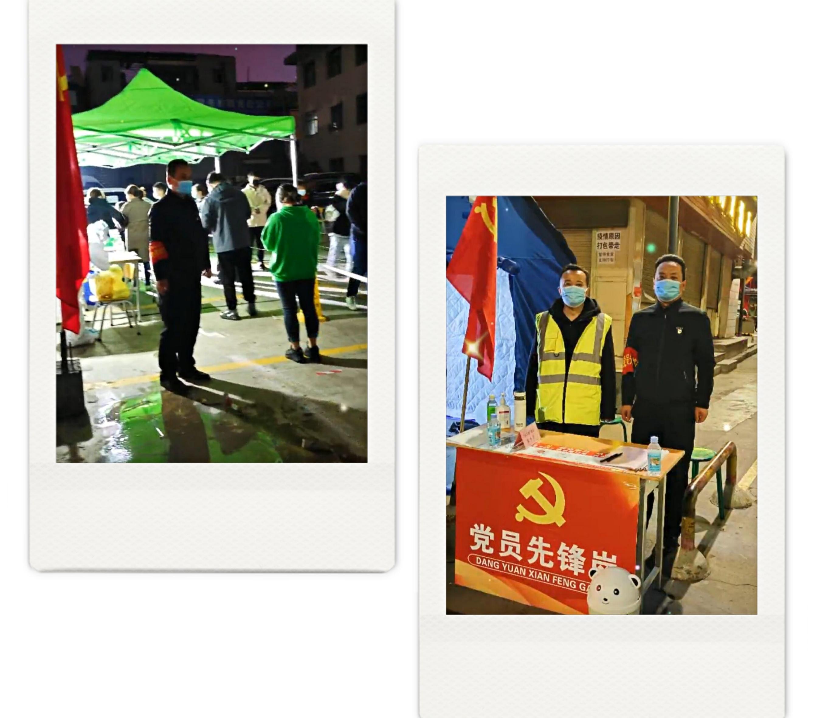 疫情防控，共同守护家园的坚定责任