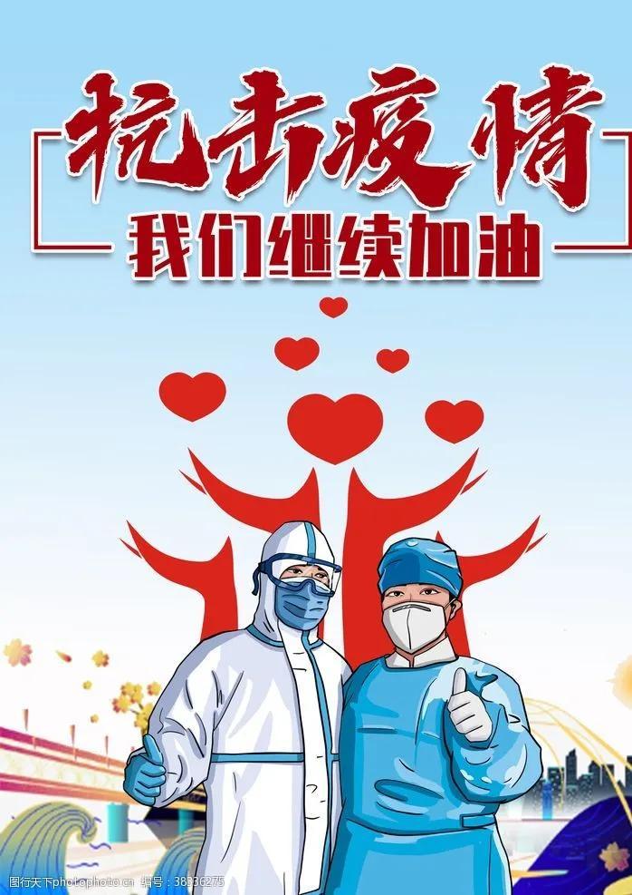 疫情之声，新冠疫情英语配音视频素材的创作与影响