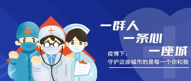 疫情微光，共克时艰的温暖篇章