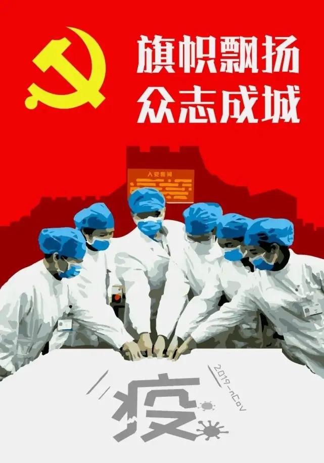 疫情下的觉醒，对新冠疫情的深刻认识与个人反思