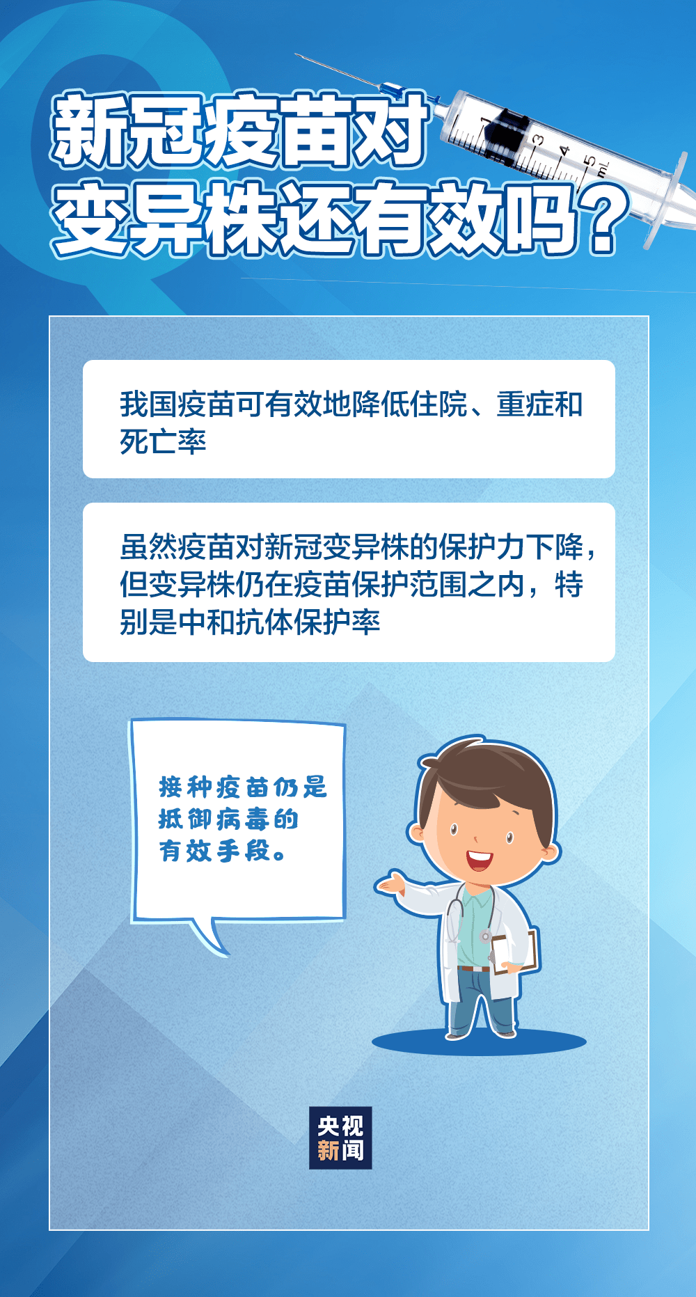 疫情之声，新冠疫情下的英语配音素材与图片的力量