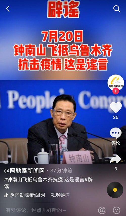 全球共筑希望灯塔，携手抗击疫情