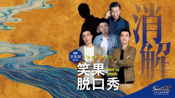 疫情期间的笑果，幽默英语的力量