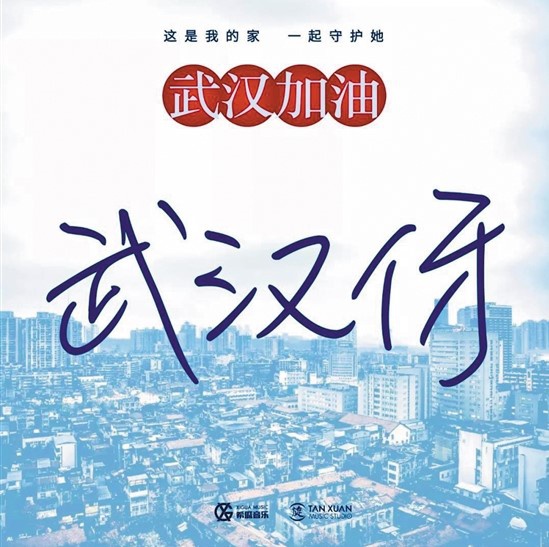 疫情中的温暖之声，朗读与音乐的温暖旅程