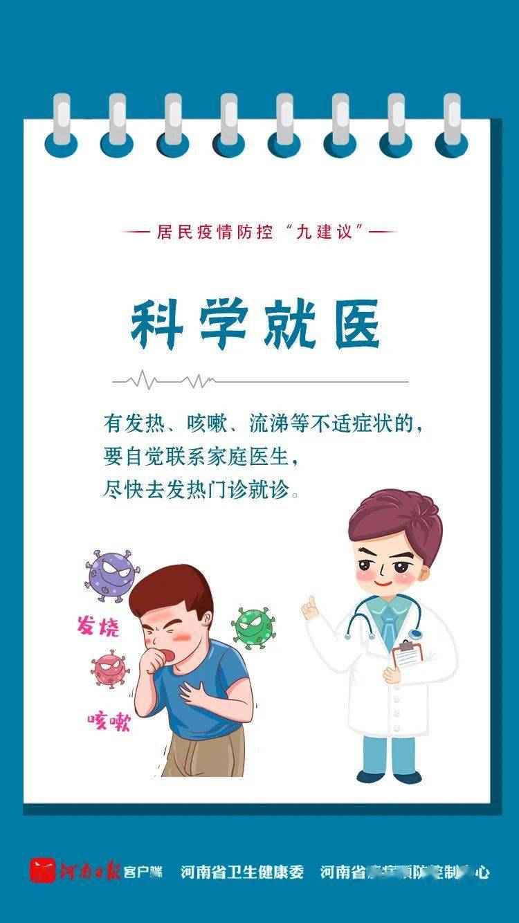 疫情下的微光，温暖与希望的朗读篇章