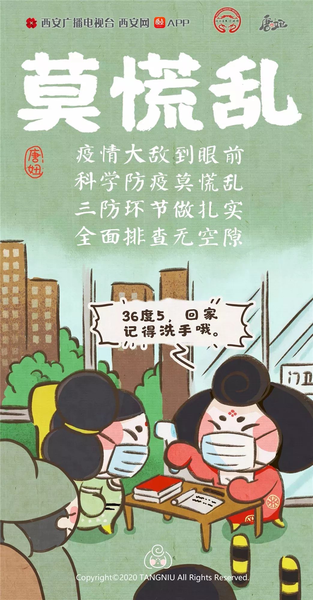爱绘抗疫，简单手绘新冠疫情宣传海报