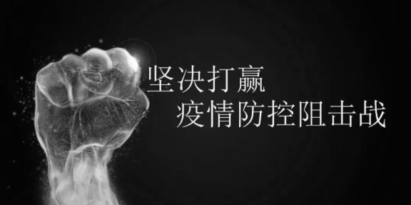 音乐的力量，新冠疫情英文宣传片中的心灵慰藉与希望灯塔