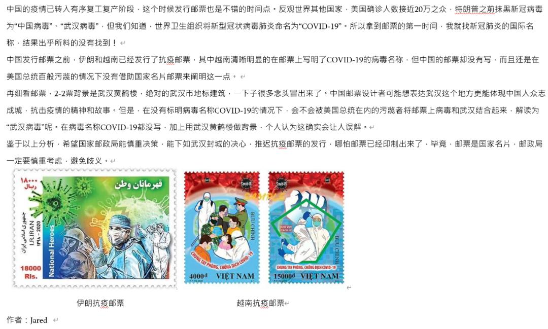 COVID-19疫情下的全球挑战与应对策略，从困境中寻找希望之光
