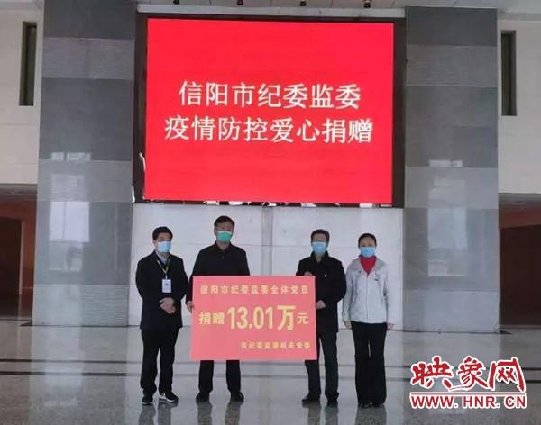 共克时艰，守护家园，坚定信念战胜新冠肺炎疫情