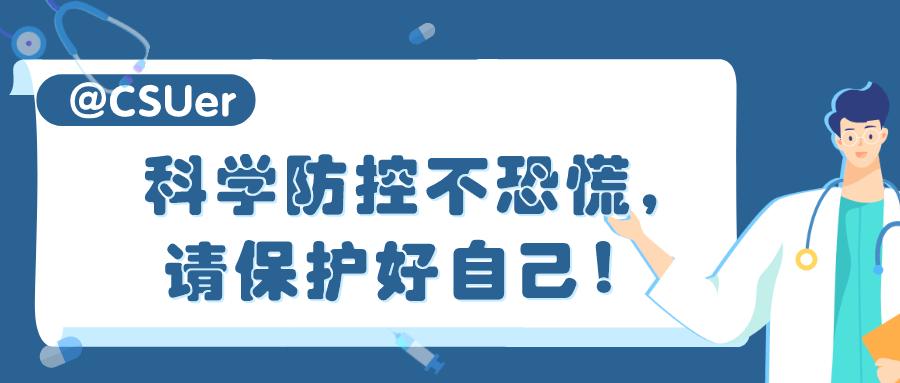 共筑免疫长城，新冠疫情接种的行动号召