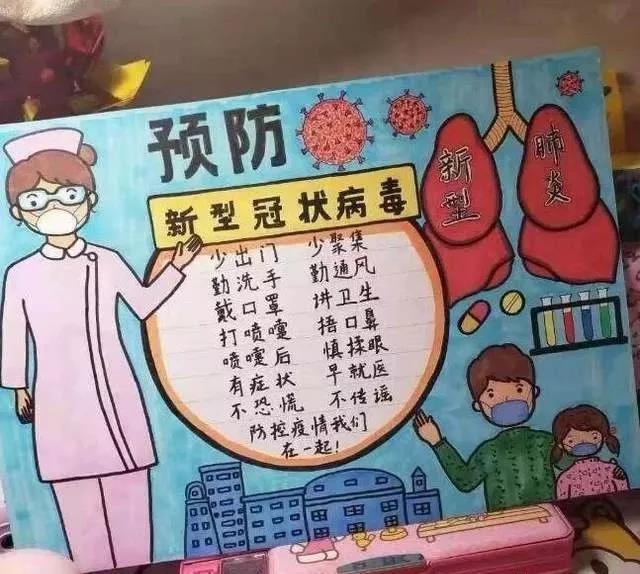 健康 第39页