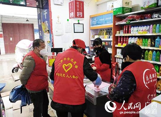 Together We Build a Safe Line: Unite in the Fight Against the Pandemic