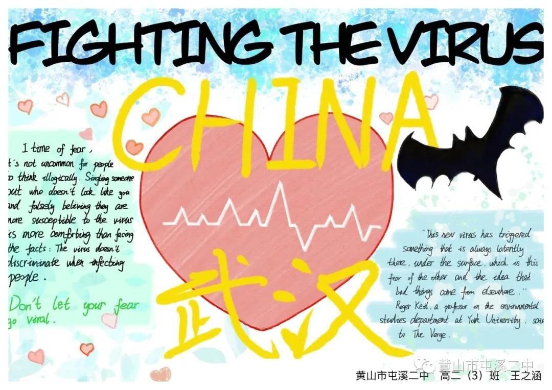 疫情下的成长，三年级学生手绘抗疫手抄报的温暖故事