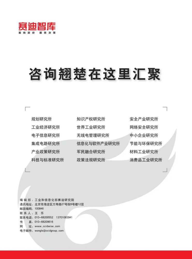 娱乐 第39页