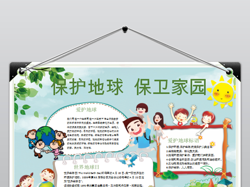 疫情下的生活小报，新冠疫情的全球影响与个人应对策略