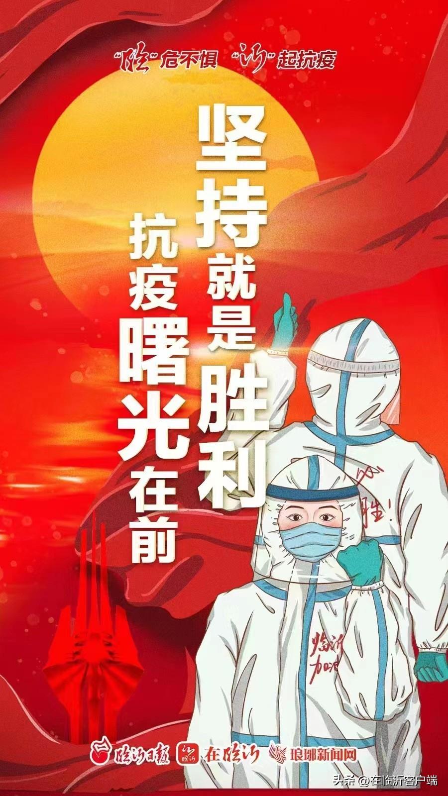 手绘抗疫，色彩与创意共筑防疫长城