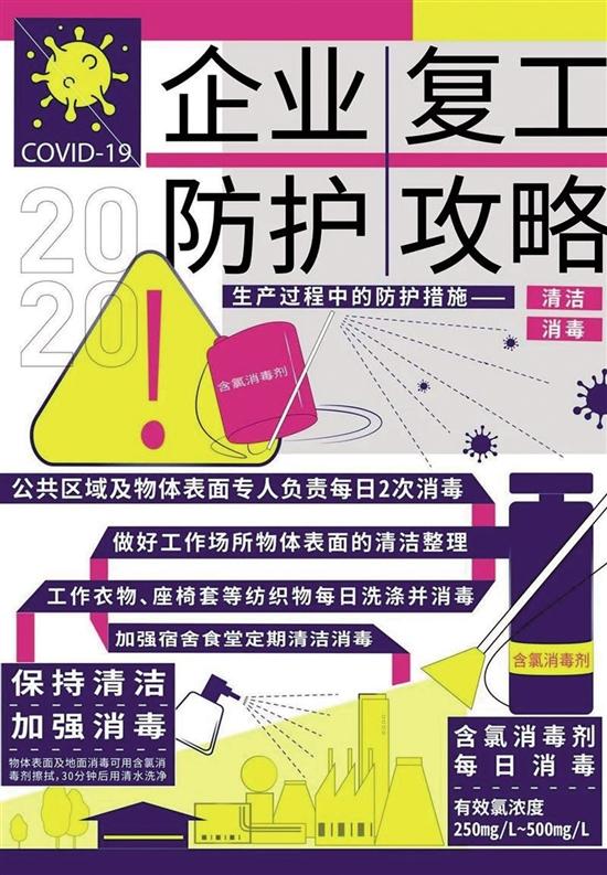 娱乐 第38页