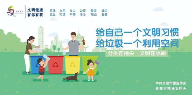 一分钟英文演讲，疫情下的全球团结力量