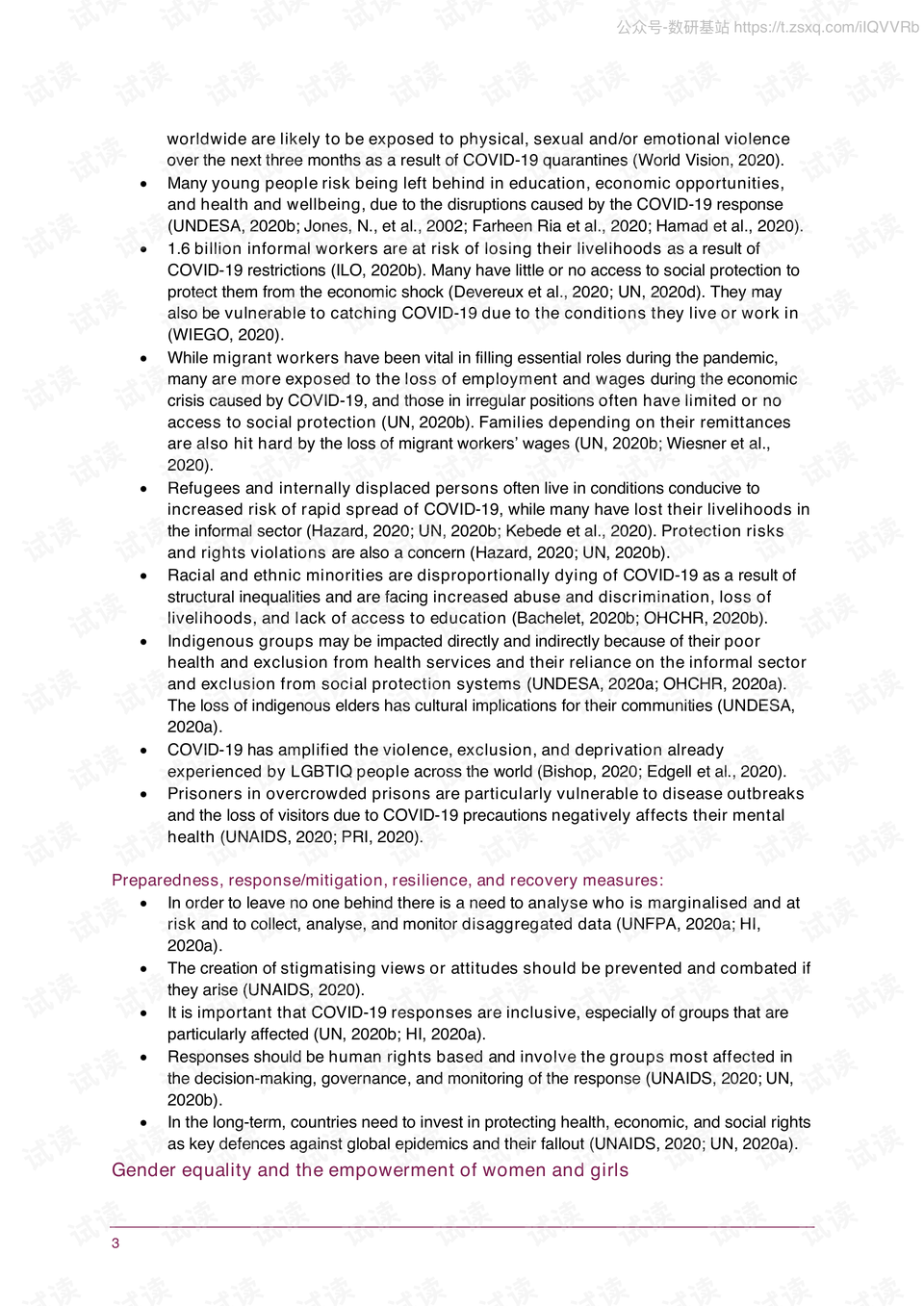 初中生眼中的全球疫情，新冠疫情的全球影响与应对策略——英语演讲稿及翻译