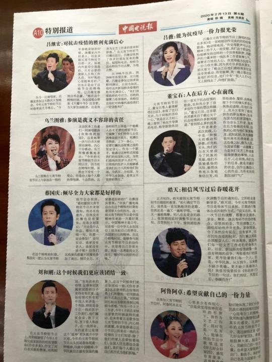 疫情新视界，追踪新冠疫情最新动态