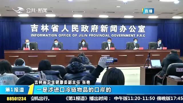 全球新冠疫情新闻发布会要点解析，最新疫情动态