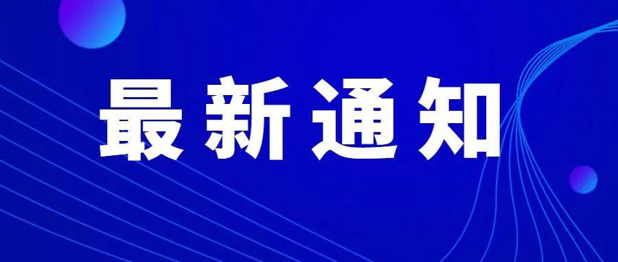 2021年山东疫情，防控措施与民众响应的双重挑战