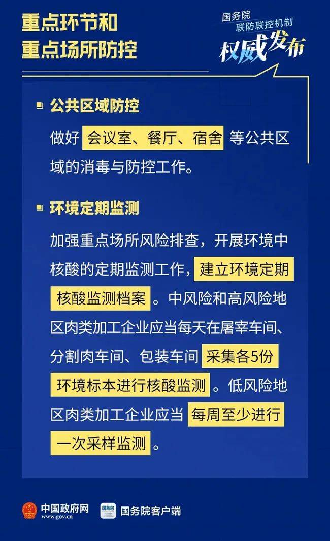 手机 第36页