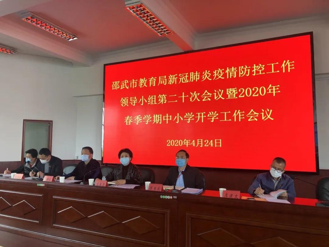 幼儿园新冠疫情防控知识教育，守护童年的健康与安全