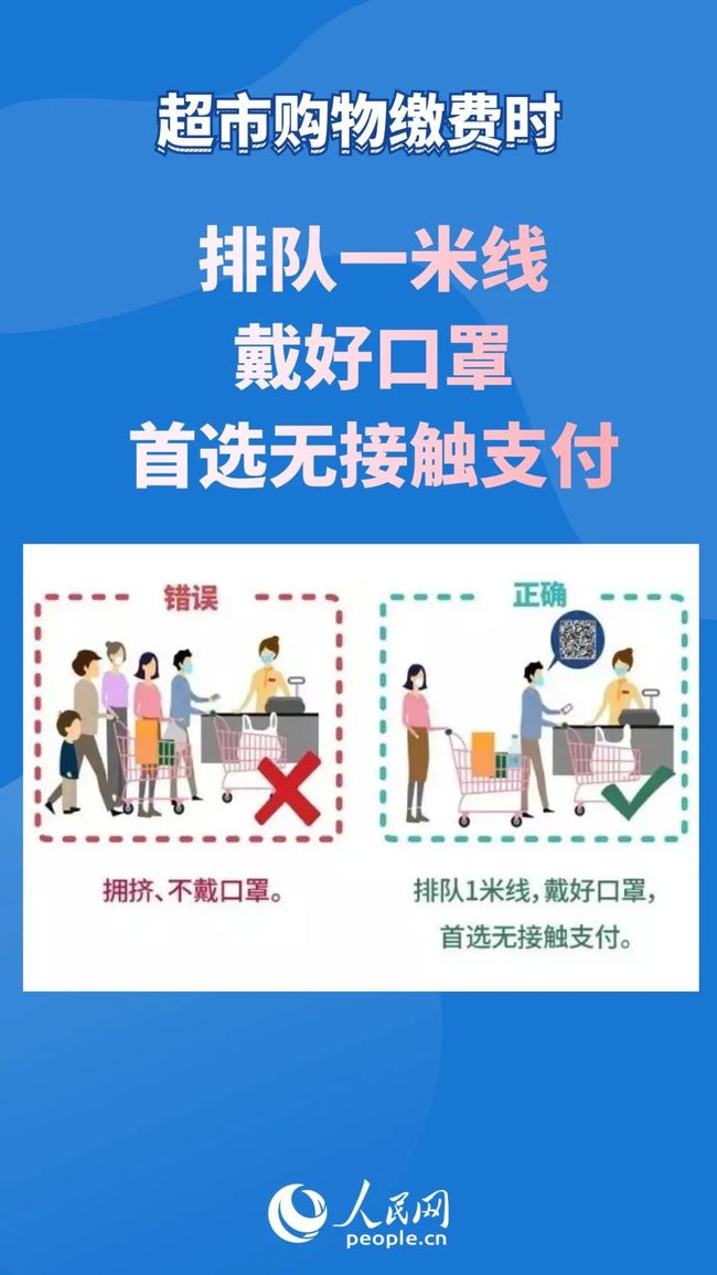 全球应对策略，面对新冠病毒多次变异的挑战