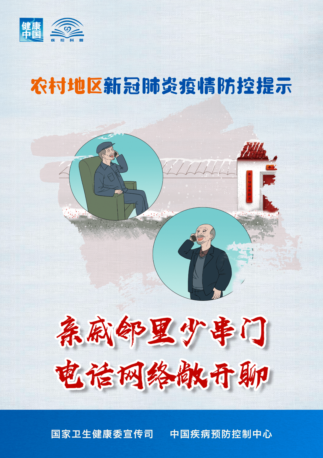 手机 第34页