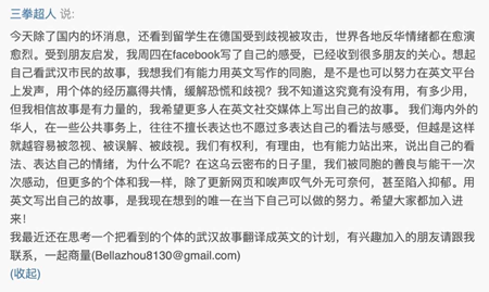 健康 第34页