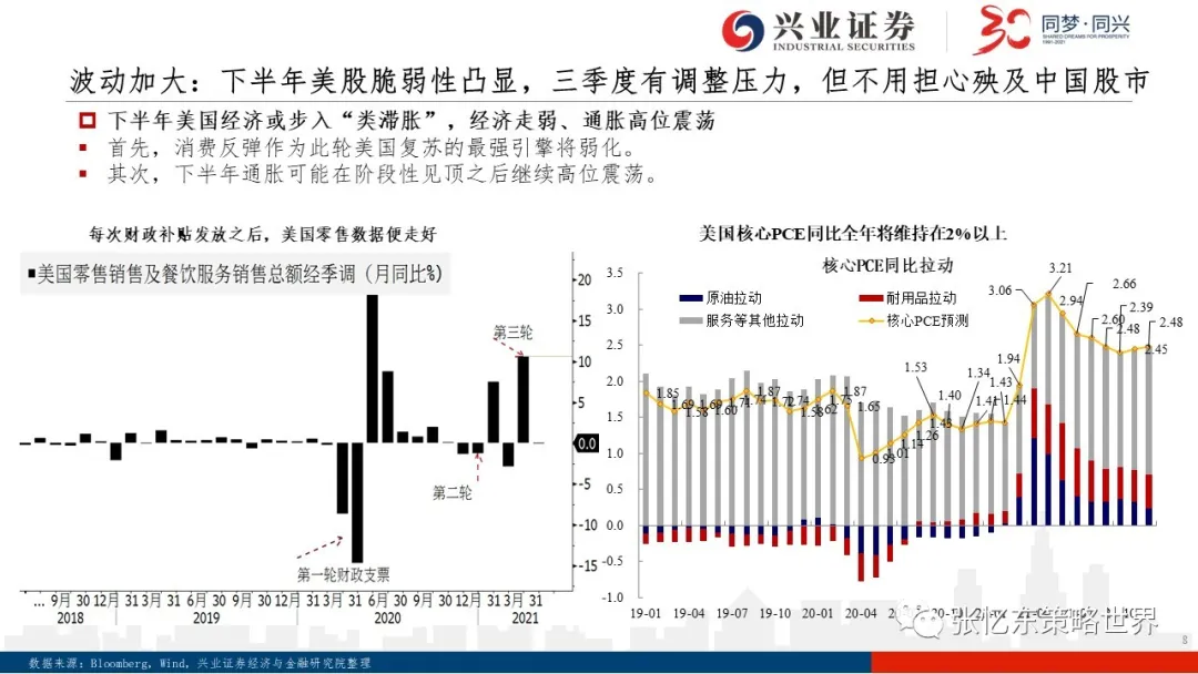 疫情下的成长，我的小小英雄梦