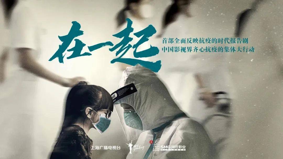 三年级小视角，我的新冠疫情英雄之旅
